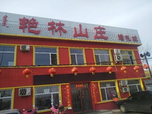 赤峰市紅廟子中學(xué)招生電話號(hào)碼-第1張圖片