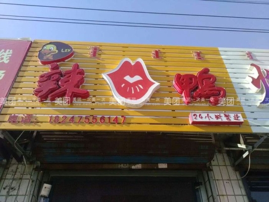 赤峰團(tuán)購(gòu)超市線上平臺(tái)電話號(hào)碼-第1張圖片