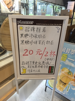 赤峰市新開(kāi)奶茶店地址電話號(hào)碼-第1張圖片