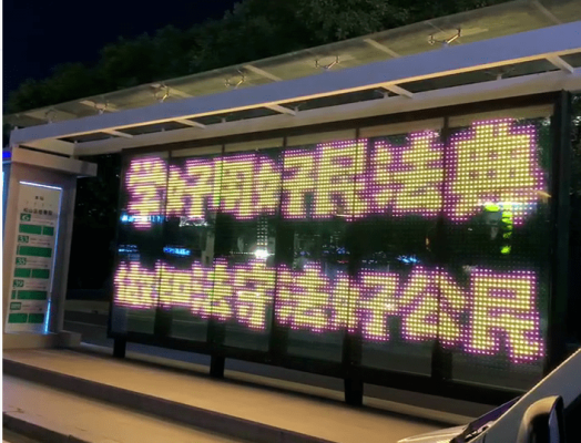 赤峰市站前公交站電話號(hào)碼-第1張圖片