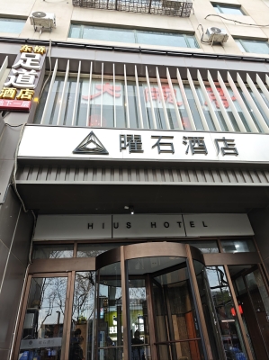 赤峰君尚足浴電話號碼查詢是多少-第1張圖片