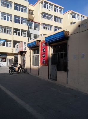 赤峰書店文具批發(fā)電話號碼多少-第1張圖片