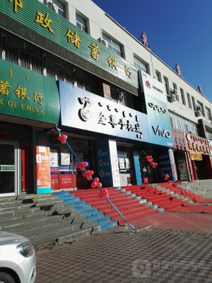 赤峰修手機(jī)的店鋪地址電話號(hào)碼-第1張圖片