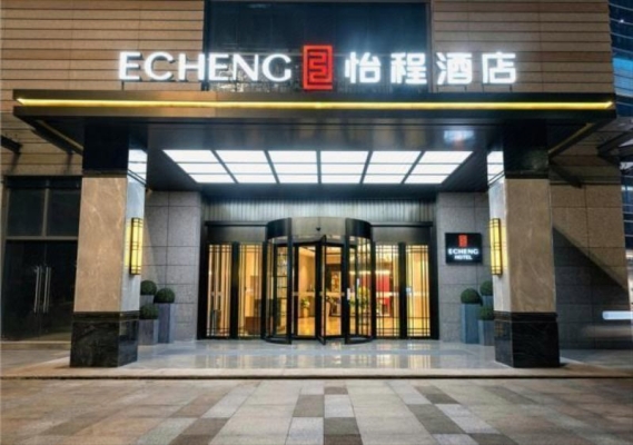 赤峰憶程酒店電話(huà)多少號(hào)啊-第1張圖片