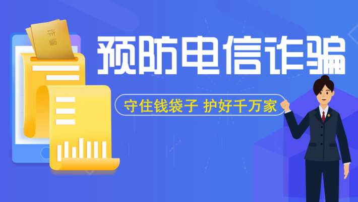 赤峰紅山區(qū)電信局電話號碼-第1張圖片