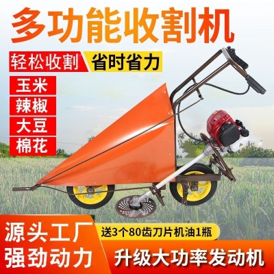 赤峰農(nóng)具小收割機(jī)銷售電話號碼-第1張圖片