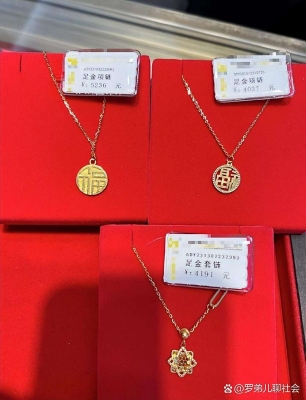 赤峰聚億黃金超市電話地址查詢-第1張圖片