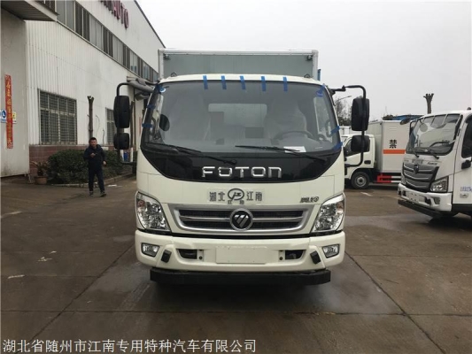 赤峰車廂制造廠電話號(hào)碼查詢-第1張圖片