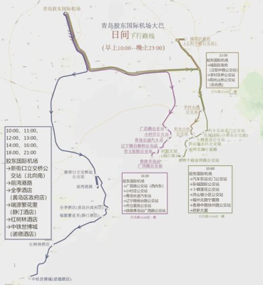 赤峰到連云港機(jī)場大巴電話號碼-第1張圖片