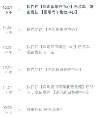 赤峰發(fā)廣州物流電話多少號-第1張圖片