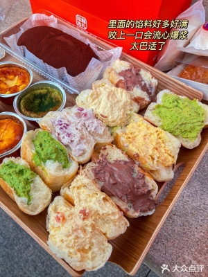 赤峰爆漿冰面包店電話號(hào)碼-第1張圖片