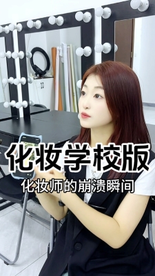 赤峰化妝師阿鑫簡介電話號碼-第1張圖片