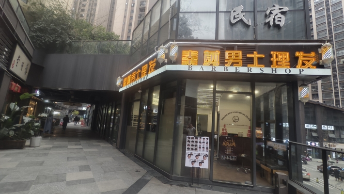赤峰植發(fā)理發(fā)店電話地址查詢-第1張圖片