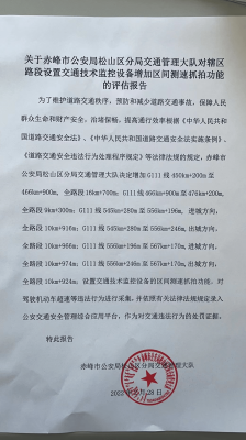 赤峰六米二貨車電話號碼是多少-第1張圖片