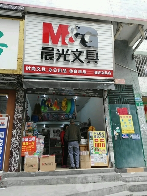 內(nèi)蒙赤峰文具店電話號碼查詢-第1張圖片