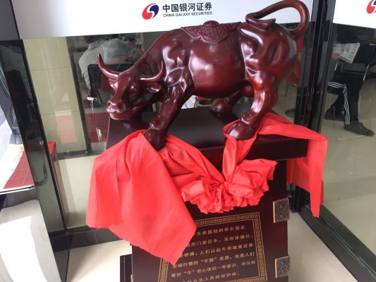 赤峰銀河證券營(yíng)業(yè)部電話-第1張圖片