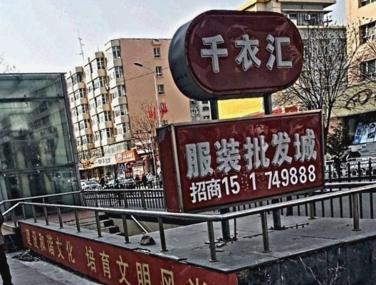 赤峰糖蒜批發(fā)電話多少啊-第1張圖片