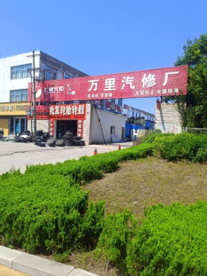 赤峰板房修理廠電話多少號(hào)-第1張圖片