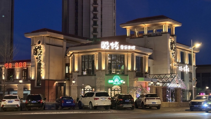 赤峰橋北烤肉店電話地址查詢-第1張圖片