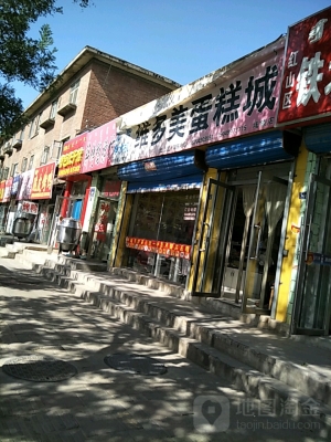 赤峰酥脆蛋糕店電話多少號(hào)-第1張圖片