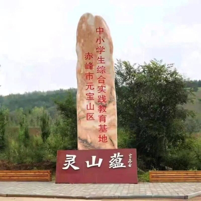 赤峰市茶藝館地址電話號碼-第1張圖片