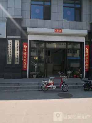 赤峰市社區(qū)居委會電話號碼-第1張圖片