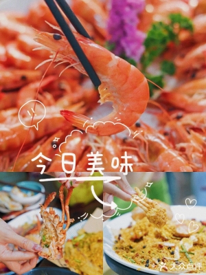 赤峰市胡子海鮮酒樓電話號碼-第1張圖片