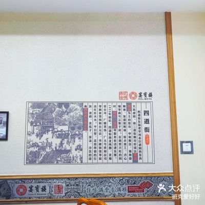 赤峰宴賓樓火鍋電話號碼多少-第1張圖片