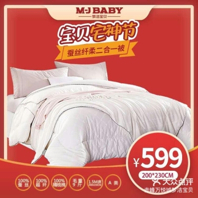 赤峰做手工床品廠(chǎng)電話(huà)號(hào)碼-第1張圖片