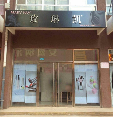 赤峰涂鴉工作室電話多少號(hào)-第1張圖片