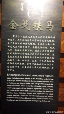 赤峰新開博物館電話多少號-第1張圖片