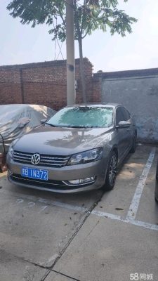 赤峰市到沈陽拼車電話號碼-第1張圖片