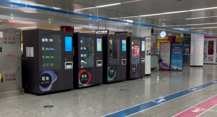 赤峰自助售賣(mài)機(jī)廠(chǎng)家電話(huà)號(hào)碼-第1張圖片