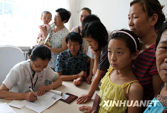 赤峰衛(wèi)生局辦公室電話號(hào)碼-第1張圖片