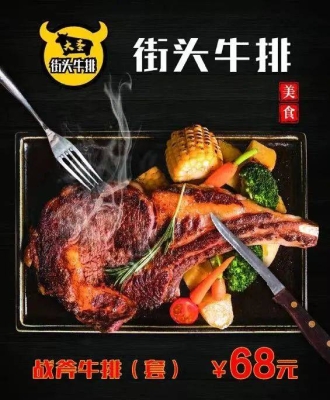 赤峰鳳舞九天訂餐電話號碼-第1張圖片