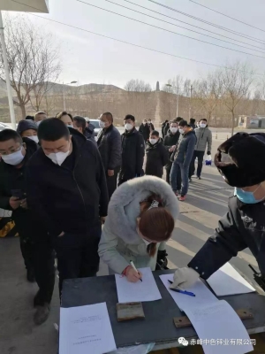 赤峰企業(yè)安全管控電話是多少號(hào)-第1張圖片