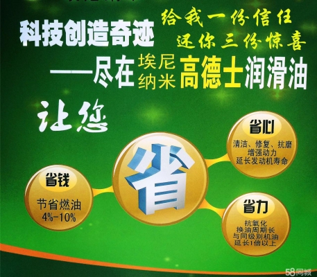 赤峰埃尼潤滑油銷售電話號碼-第1張圖片