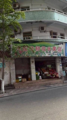 赤峰市市區(qū)鮮花店電話號碼-第1張圖片