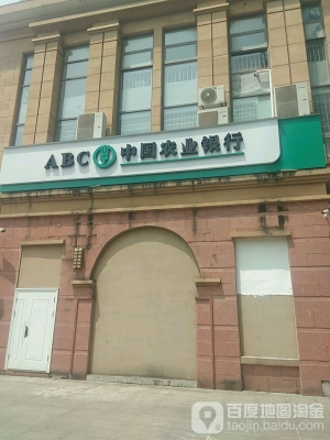 赤峰新天地農(nóng)業(yè)銀行電話號碼-第1張圖片