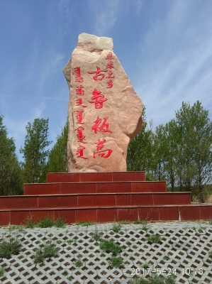 赤峰敖漢結(jié)婚酒店電話多少號(hào)-第1張圖片