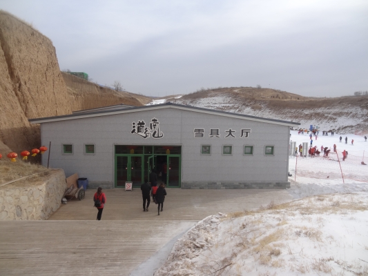 赤峰二道街滑雪場電話號碼-第1張圖片