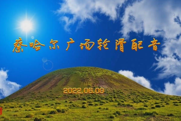 赤峰廣場輪滑館電話多少號-第1張圖片