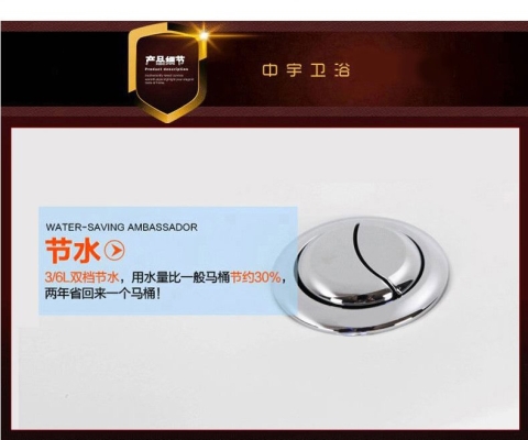 赤峰中宇馬桶售后電話多少號-第1張圖片