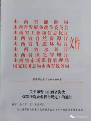 赤峰煤炭安全局電話是多少號(hào)-第1張圖片