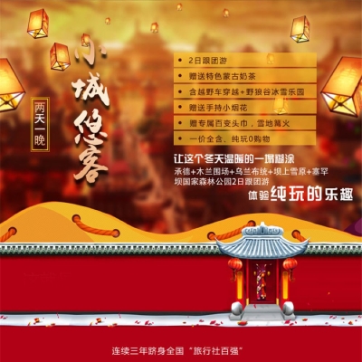 赤峰團購銅鍋電話多少號-第1張圖片