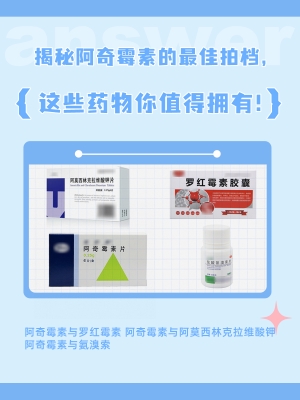 赤峰阿奇藥廠招聘電話號(hào)碼是多少-第1張圖片