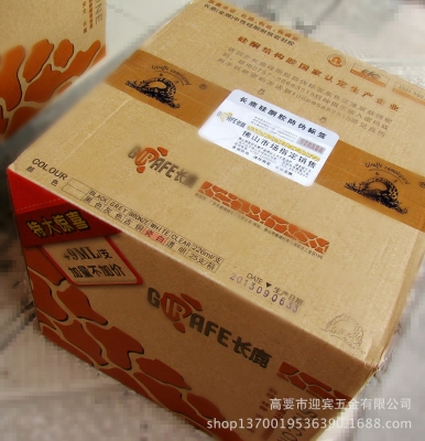 赤峰酸性膠廠家電話號(hào)碼查詢-第1張圖片