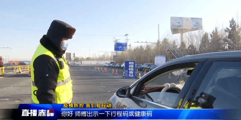 赤峰橋北交管服務(wù)站電話號(hào)碼-第1張圖片