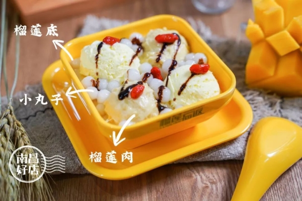 赤峰榴蓮甜品店電話多少號-第1張圖片