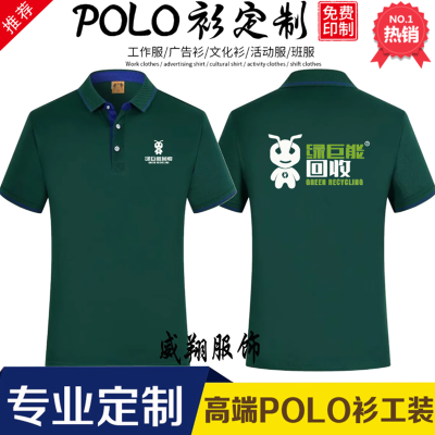 赤峰全新衣服回收地址電話號碼-第1張圖片